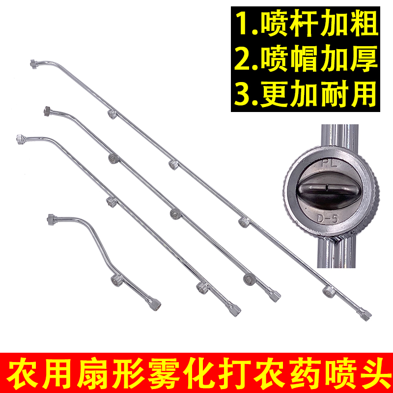 AGRICULTURAL NEBULIZER SPRAY ROD SPRAY MACHINE HIGH PRESSURE SPRAY GUN LEVER MULTI-HEAD CONTACT THICKENED SPRAY GUN LEVER HIGH PRESSURE WATER GUN