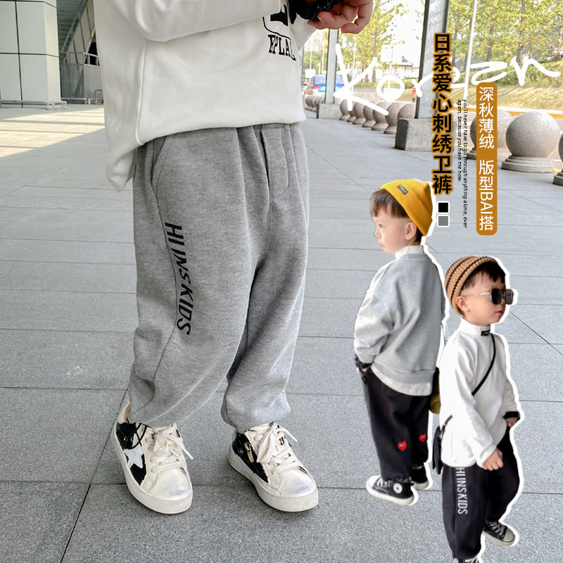 Children long pants thin suede spring autumn style Loving Embroidered Male Girl bunches Rope Sports Pants with Velvety Children's Wear Pants