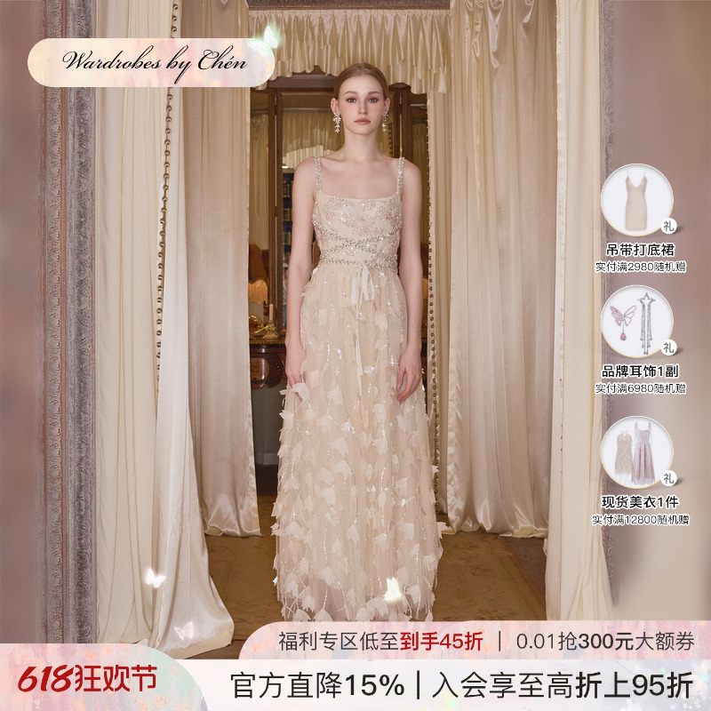 Wardrobes by Chen Heavy Industries Evening Gown with Maple Bead Embroidery and Sheer Spaghetti Strap Dress Wardrobes by Chen Heavy Industries Evening Gown with Maple Bead Embroidery and Sheer Spaghetti Strap Dress