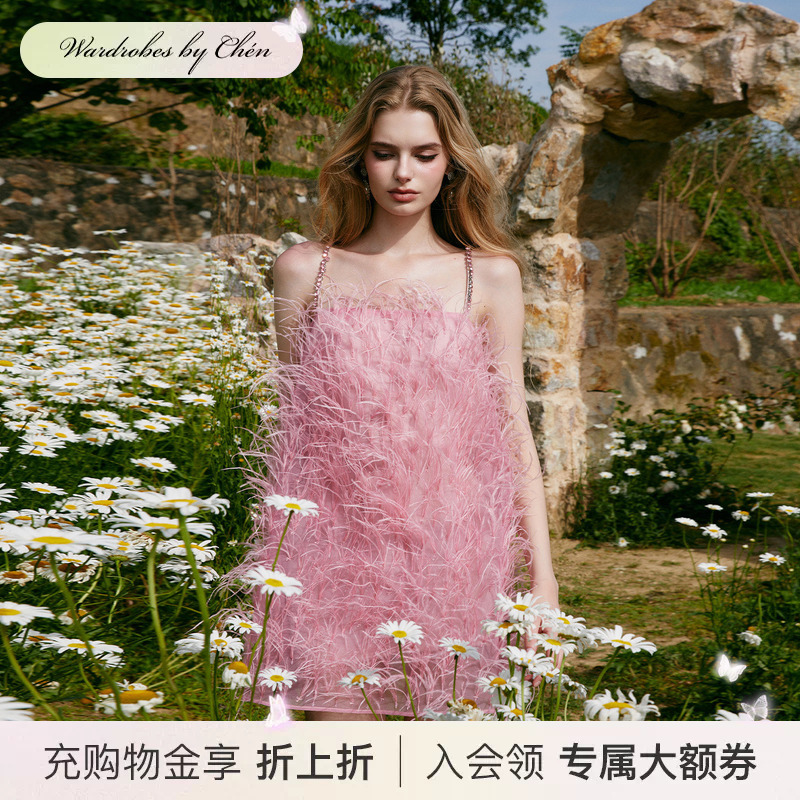 Wardrobes by Chen Haute Couture Dress with Light Gauze, Thousand-Layer Feathers, Tassels, Pink Diamond Straps, and Dress 2026
