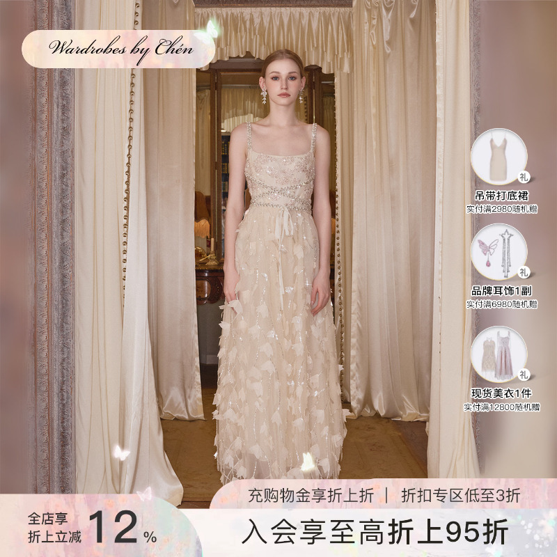 Wardrobes by Chen Heavy Industries Evening Gown with Maple Bead Embroidery and Sheer Spaghetti Strap Dress