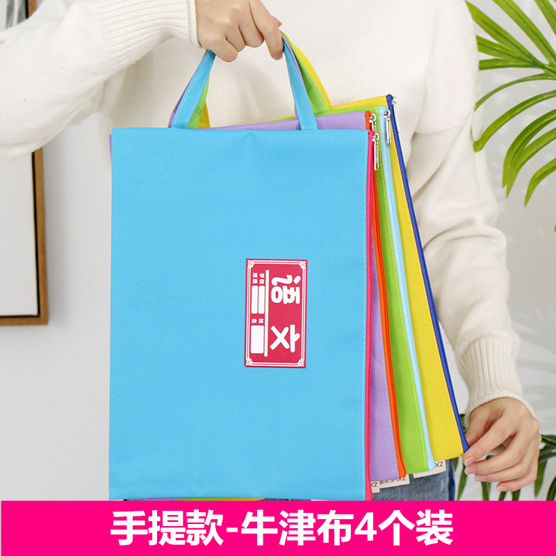 A4 Handbag Bag thickClassification File Bag Zipbag Mathematical Classification Bag in English Language Mathematical Bag