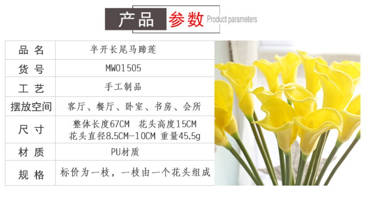 PU cảm thấy cao mô phỏng calla lily lớn chi nhánh đơn châu Âu trang trí nội thất phòng khách trang trí nhỏ hoa tươi giả - Trang trí nội thất đồ trang trí dcor giá rẻ
