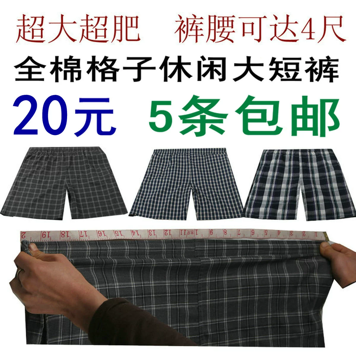 Cotton siêu béo quần đi biển quần âu quần âu kẻ sọc quần short 5 miễn phí vận chuyển nhanh quần thể thao leo núi - Quần bãi biển