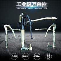 Ke ball pneumatic butter gun butter nozzle universal electric butter gun hit butter nozzle manual butter machine butter gun