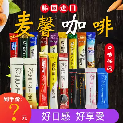 South Korea imported Maixin Maxwell Huang Maixin Mocha original instant three-in-one coffee combination