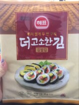 Korean seaweed sea drift Sea moss seaweed bag rice sushi special seaweed large sheet seaweed 20g 10 sheets