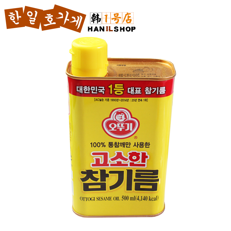 Korea Imports Food Edible Oil Otuki Tumbler Oil 500ml Seasonings Condiment Sesame Oil