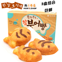 South Korea Imports Food South Korea Good Liyou Childrens Cake Fish Children Love 174g × 3 boxes 