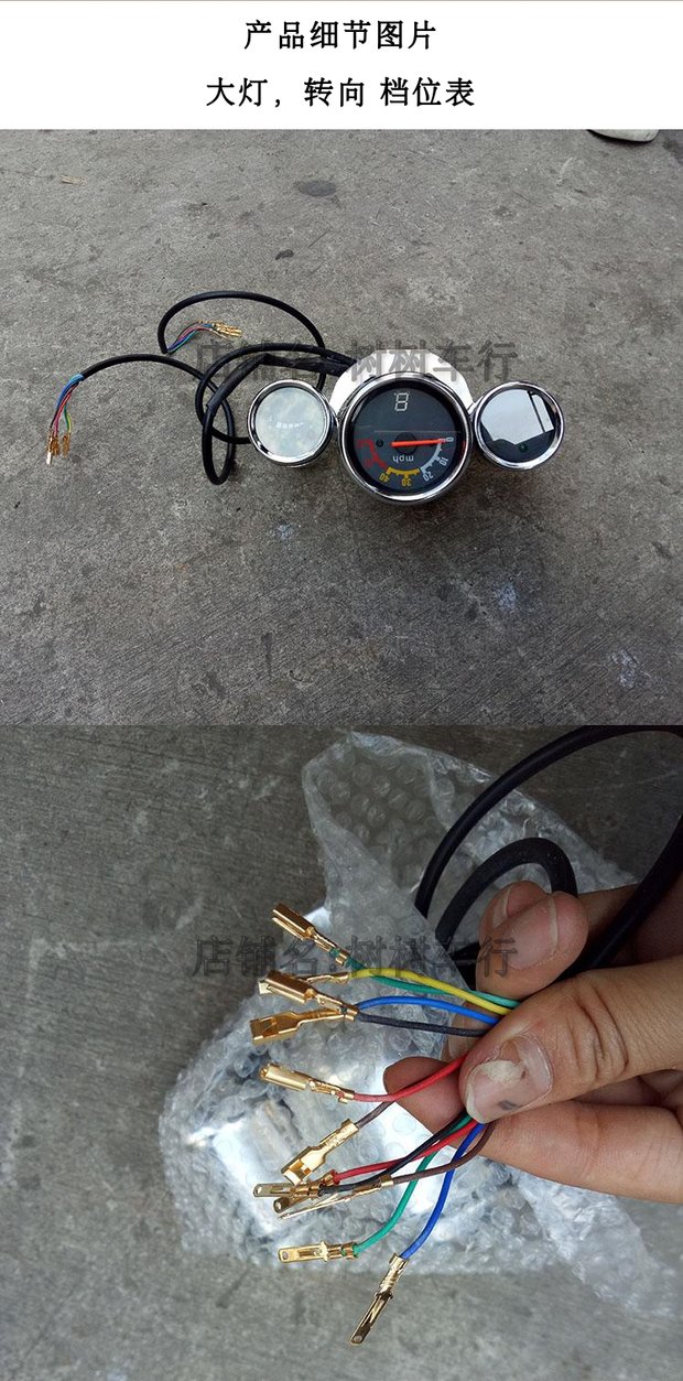 ATV sửa đổi phụ kiện thông thường ba dụng cụ Off-road xe máy bảng điều khiển mã bảng gian hàng đèn pha đồng hồ điện tử xe wave alpha