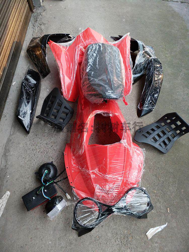 DIY beach car retrofit accessories inverted three-wheeled large Kawasaki plastic piece protection full car housing with lamp cushion