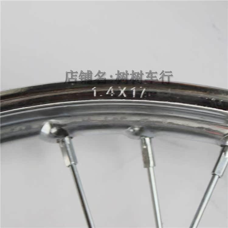 Phụ kiện xe mô tô địa hình nhỏ và vừa đua cao - Vành xe máy vành xe chaly
