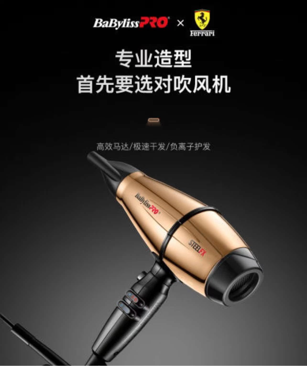 Barbie Golden Electric Blow Hair Salon Hairdresse Shop Special Professional High Power Hairdryer Ferrari Joint