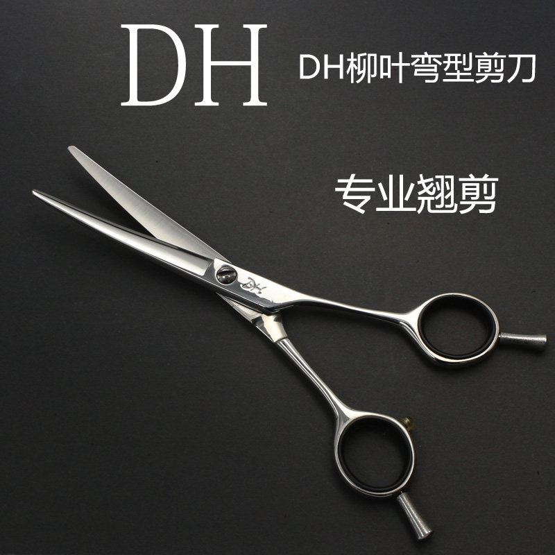 DAHLIA Slash Eyes - Port Scissors 175mm (japan Import