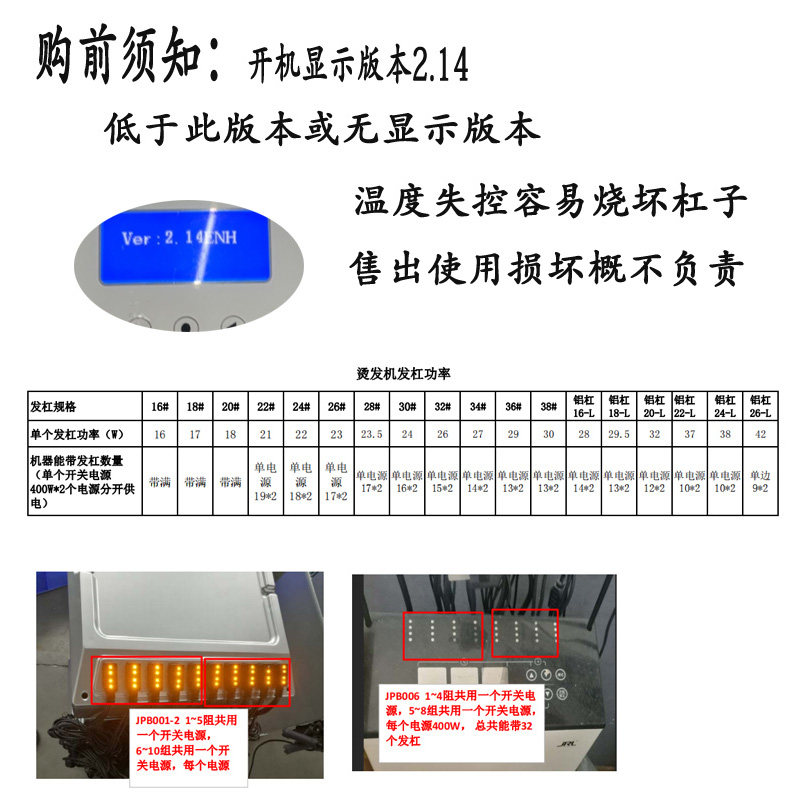 Аксессуары для волос 加长菲灵烫发杠子数码加热升级版铝合金发廊美发卷杠热烫杆 36752335