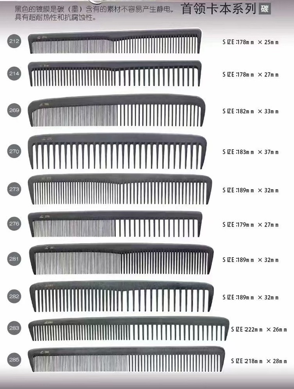 Original Japanese Imported Da Samurai Hair Cutting Comb Carbon 285 Trimming Comb Carbon Series Easy-To-Insert Hair Comb