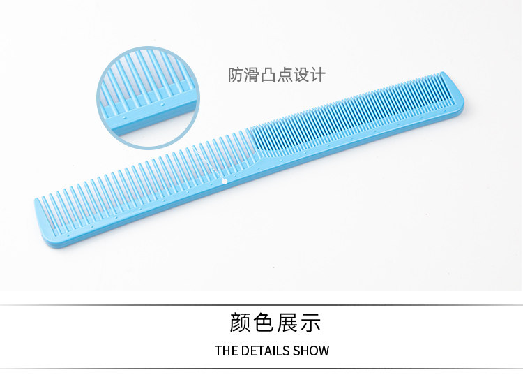 Расчёска 日本进口peekaboo梳子发型师川岛文夫剪发梳子日式标准理发美发梳