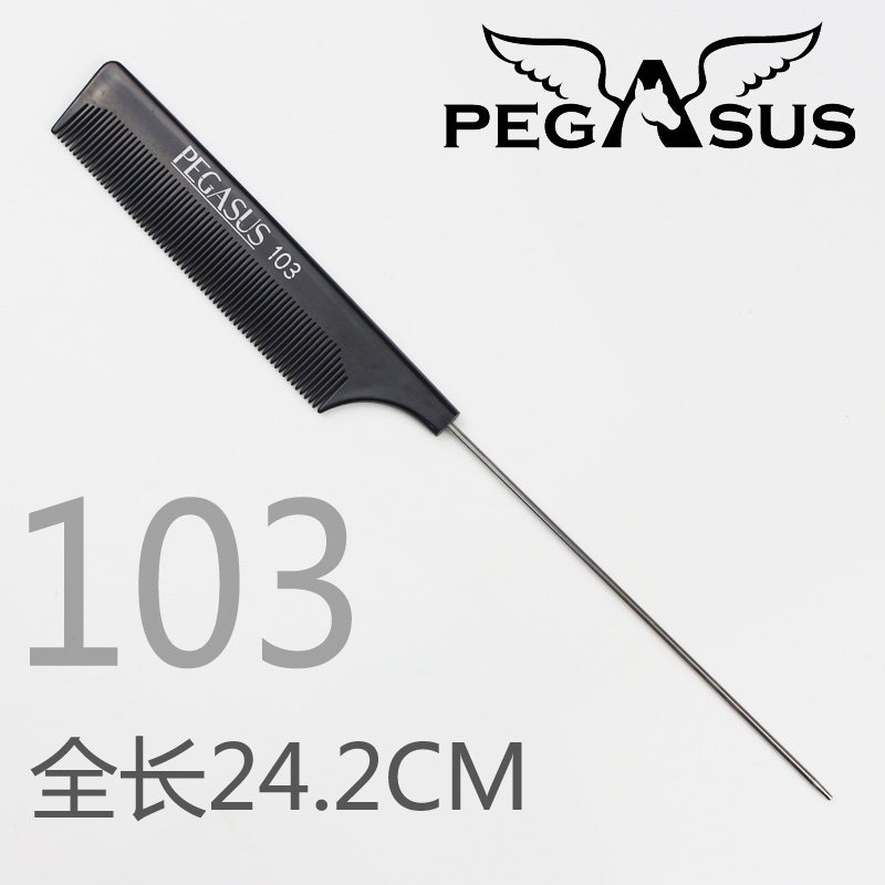 Расчёска 意大利进口pegasus飞马尖尾梳子 美发专业防静电烫染梳 分区梳子