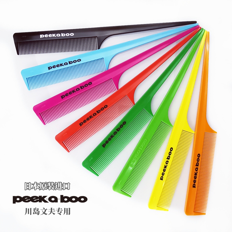 Japanese Peekaboo Pointed Tail Comb, Teasing Comb, Updo Comb, Kawashima Bunji High-Temperature Resistant Sectioning Perm and Dyeing Comb
