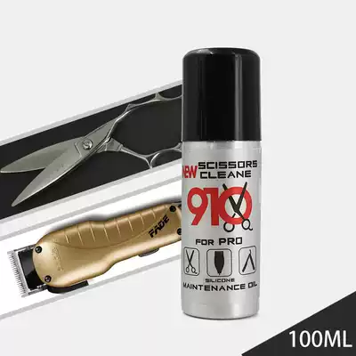 Japanese haircut oil push-shear oil spray type imported scissor oil scraper maintenance oil cleaning oil 150ML