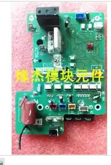 Central air conditioning accessories external machine power module A743025