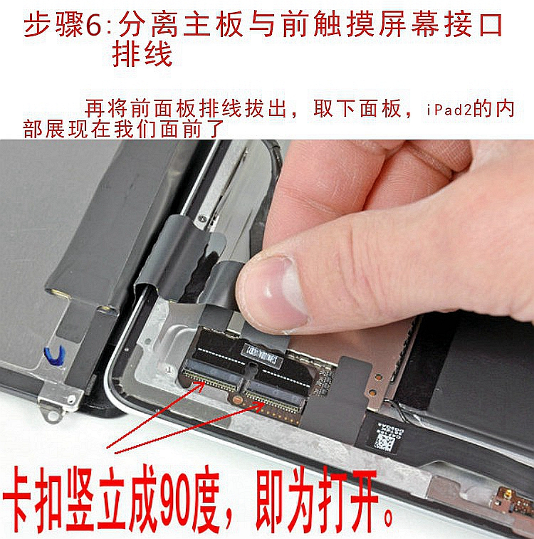 tablet phù hợp ipad2 A1395 A1396 màn hình dạng chữ viết tay màn hình cảm ứng panel kính cho ăn kẹo cao su màu đen và trắng - Phụ kiện máy tính bảng bao da ipad pro