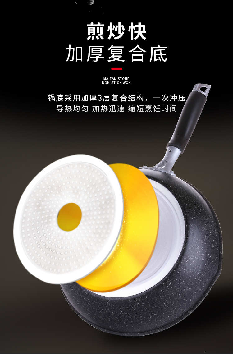 Bữa tiệc trái tim Maifan đá rán chảo chống dính chảo không chảo nấu nồi đa năng nồi cảm ứng nồi đa năng dụng cụ làm bếp