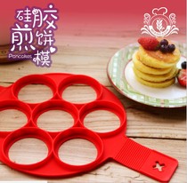 Creative silicone omelet poached egg tool household mini egg model non-stick pancake making cake mold