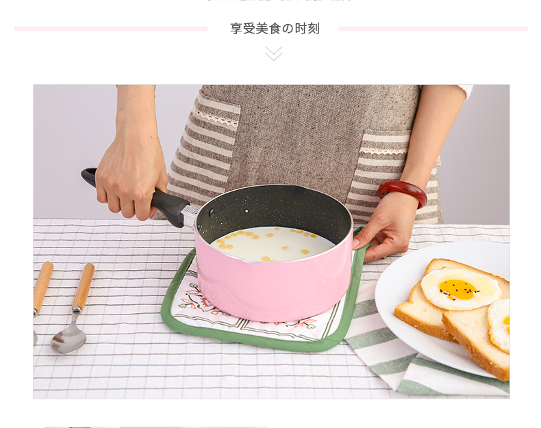麦饭石热牛奶锅不粘锅煮面婴儿宝宝辅食锅煮奶