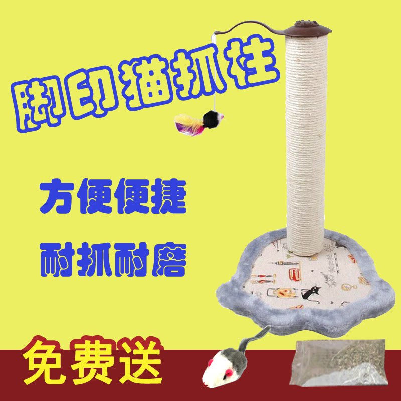 Kitty grappling with cat cat fuss over footprints footprints Sword Hemp pillars Mimi Grey Toy Cricket Cat Climbing and Cat Paw