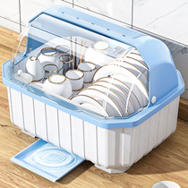 Star Superior Kitchen Dish containing frame with lid anti-dust cutlery Bowl Bowl Bowl Rack Cabinet Drain Bowl chopstick containing box