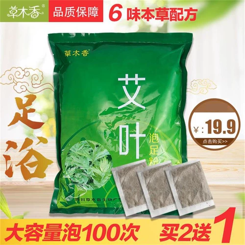 鑹? 鑹?