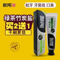 Новости бамбуковая уголь зубная паста Зеленый чай вкус бамбук соль древесного угля черный зубной зубной зуб.