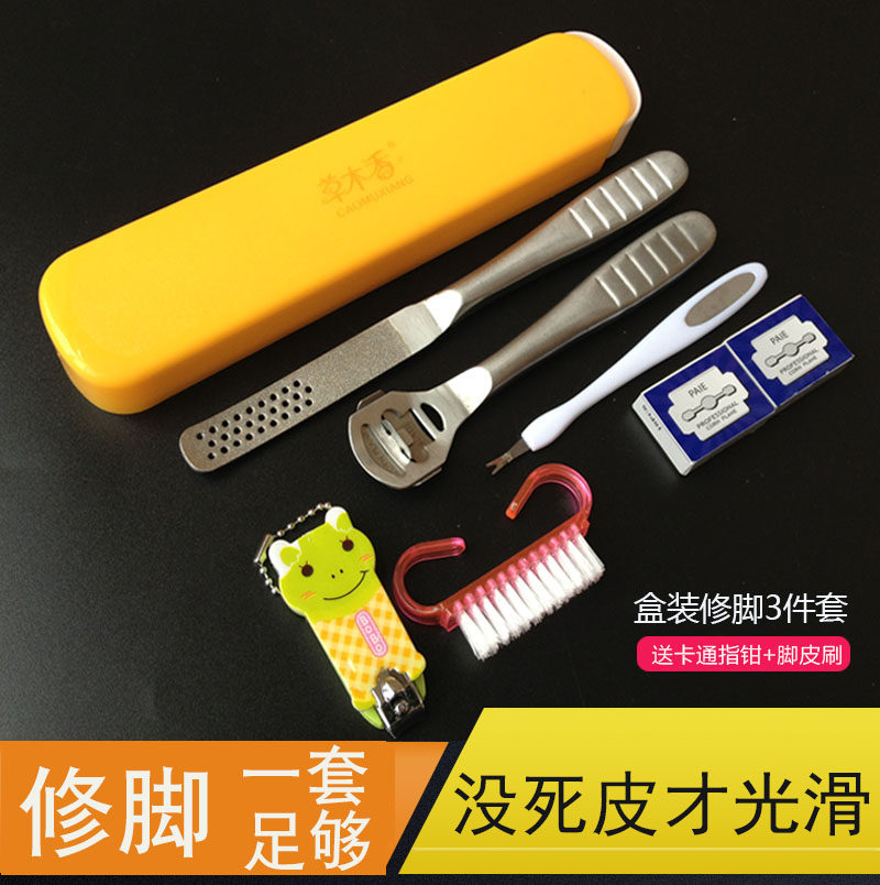 Pedicure knife washboard grinding footrest stone to death leather old cocoon protective foot tools Footed Feet Shaved foot knife combined suit