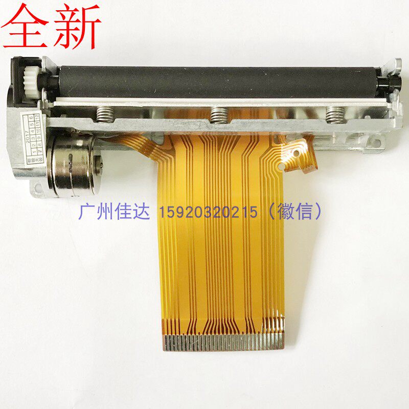 zoncare Wuhan Zhongqi ZQ-1203G Heart Electric Tuter Thermo-Sensitive Spray Core Instrument Glue Roller Accessories