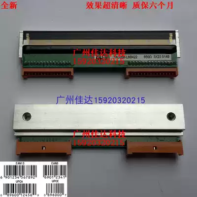 Toledo electronic scale bar code scale 3880E 3660e 3600e nozzle dock