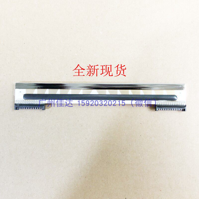 HPRT Hamprint R42D express logistics electronic face single thermal bar code printing machine accessories brand new spray head