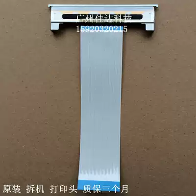 xprinter XP-C2008 C230 C230I XP-C260H head Q200 head 80MM thermal head