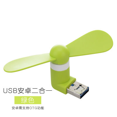 Ventilateur USB - Ref 401969 Image 11