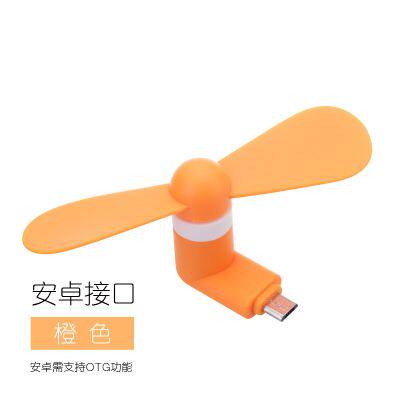 Ventilateur USB - Ref 401969 Image 13