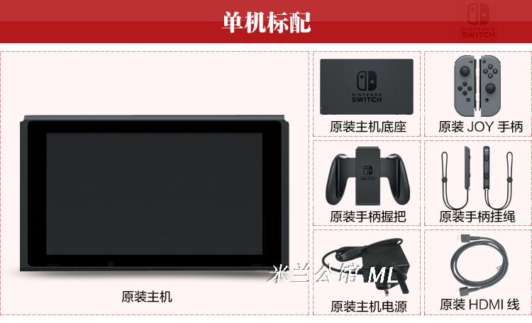 Nintendo nintendo chuyển nx ns máy chủ lưu trữ game console chuyển đổi nhà sử dụng có thể tái chế tay cầm đá fo4