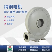Yongqiang brand 550W750 high power 1100W aluminum shell blower 220 380V medium pressure fan YYF-2-8012