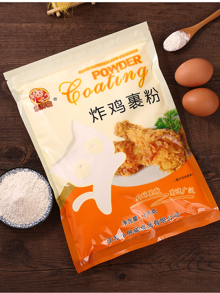 炸鸡粉裹粉脆皮家用脆炸粉250g