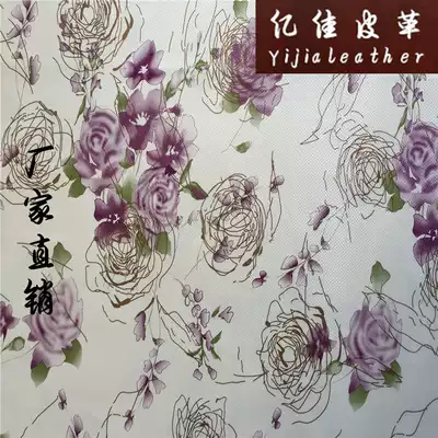 Waist line moving door hard bag sliding door single layer leather fabric without sponge background wall decoration pu leather hard bag fragrant small floral