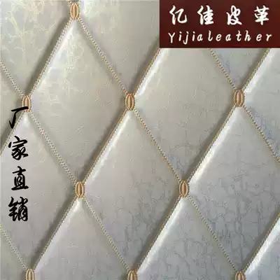 Embroidered soft bag leather fabric bag security door Kang Wangzi hotel bedside refurbished ktv background wall moving door material