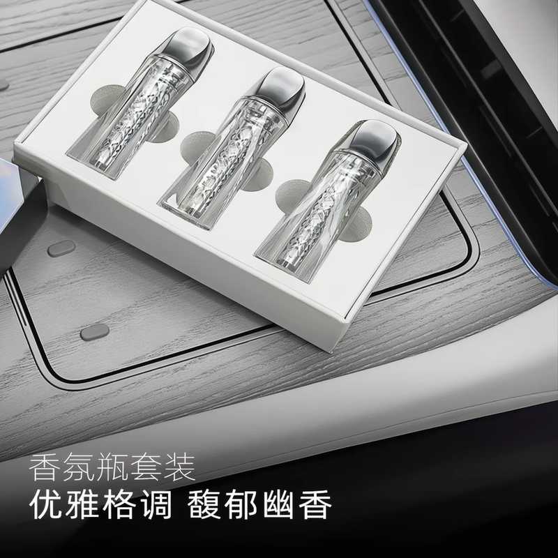 Avita 06/07/12 Model Car Fragrance Set, Fragrance Stick, Fragrance Bottle, Aromatherapy Three-In-One Set, Original Factory Product Avita 06/07/12 Model Car Fragrance Set, Fragrance Stick, Fragrance Bottle, Aromatherapy Three-In-One Set, Original Factory Product
