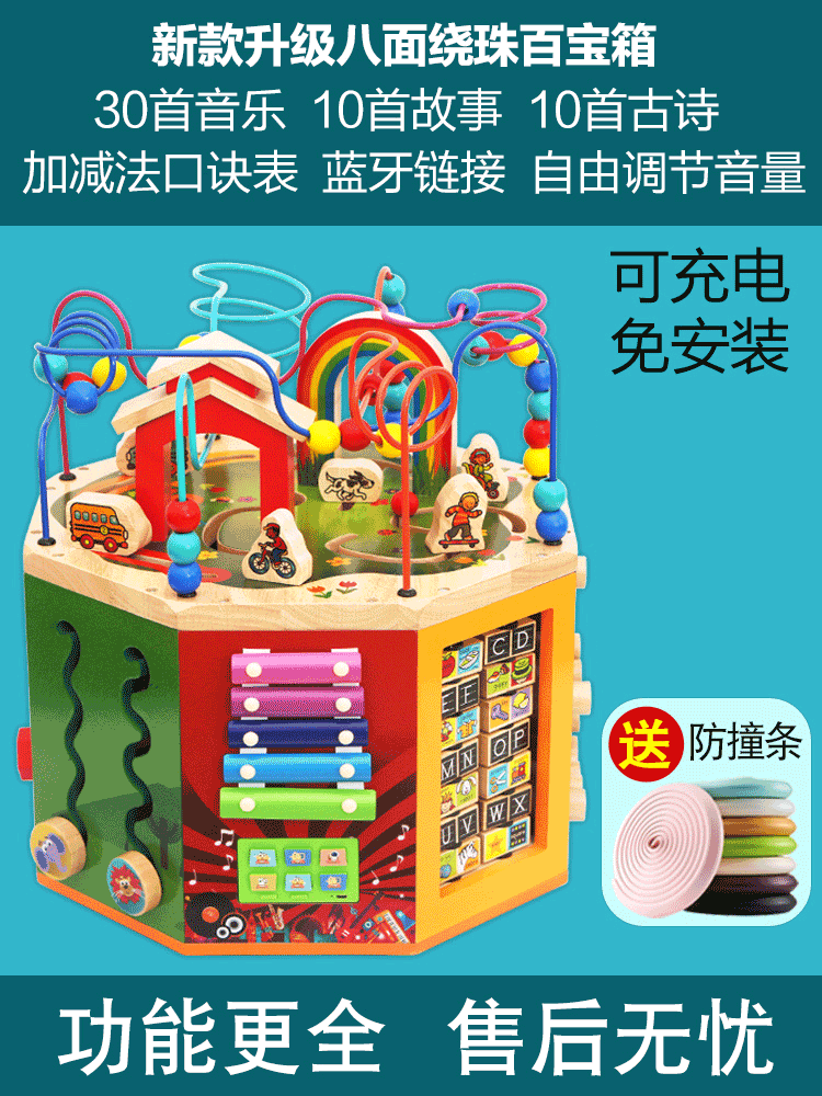 Children children's toys 1-2-3 years old puzzle force development Male and female baby early education Building blocks string around beads treasure box