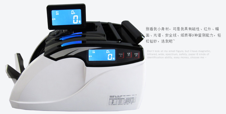 New ZR 518 - Smart Bank Spot Inspector Supports the New Edition Renminbi Spot