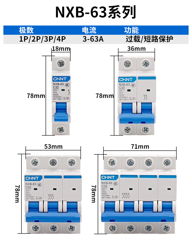 图片[7]-正泰NXBLE空气开关-回聲 · 测试站