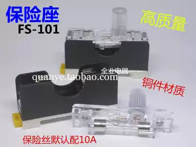Copper Fuse Holder High Quality FS-101 with Light Single Rail Built-in 6X30 Glass 10A Fuse